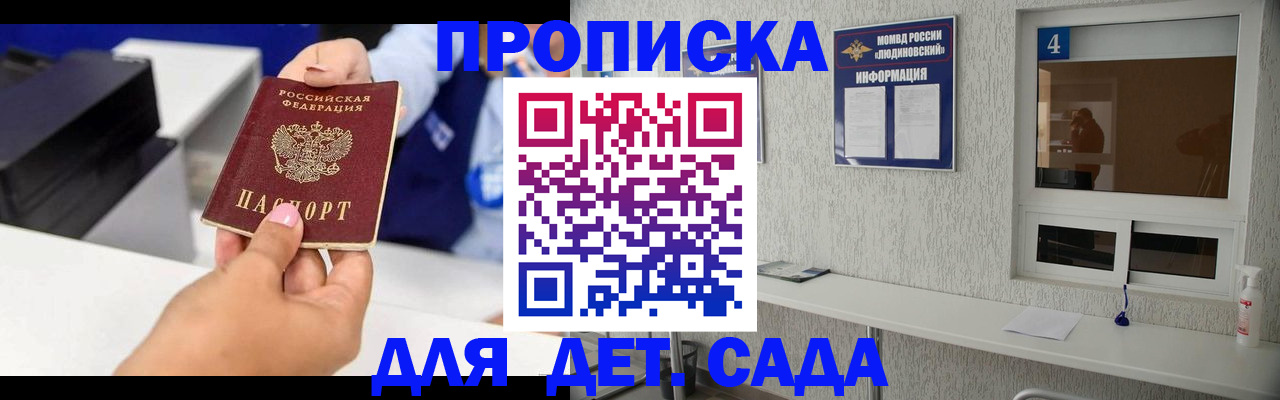 форма 3 в Струнино