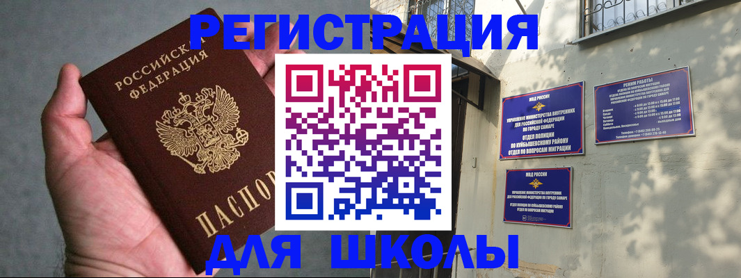 регистрация в Струнино